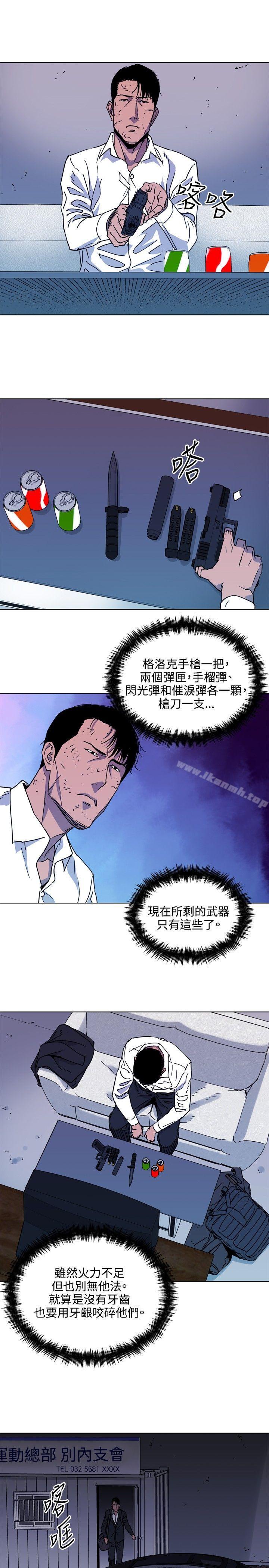 第77话-清道夫K-洪顺植（第17张）