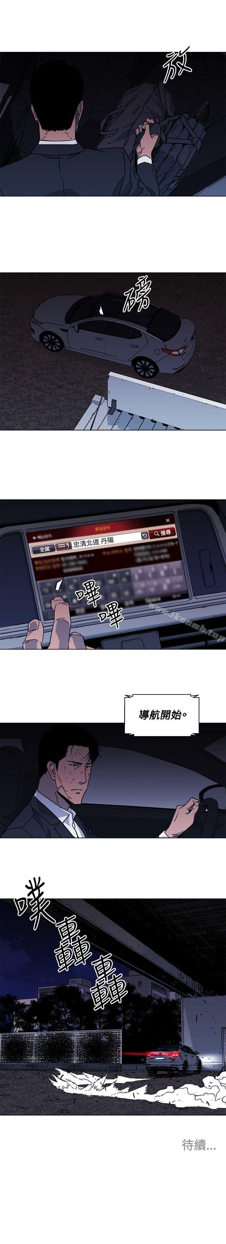 第77话-清道夫K-洪顺植（第19张）