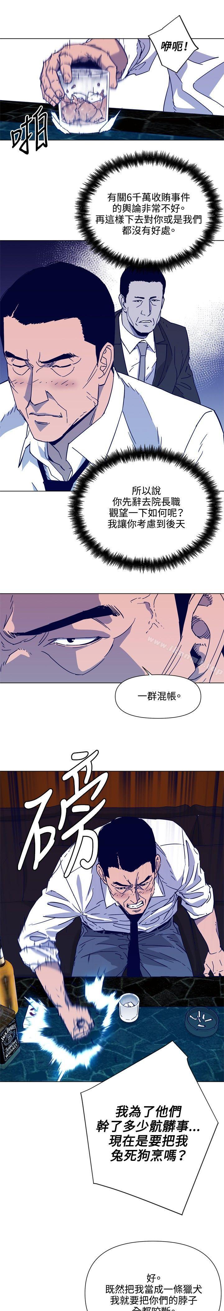 第78话-清道夫K-洪顺植（第2张）
