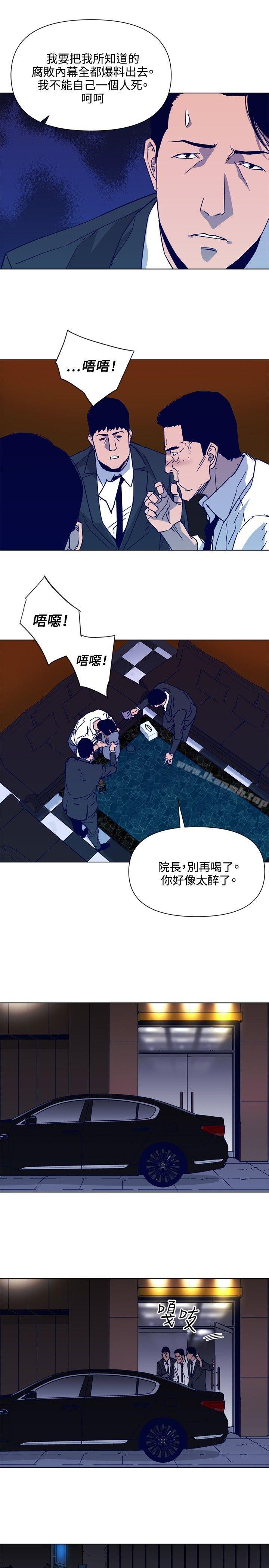 第78话-清道夫K-洪顺植（第4张）