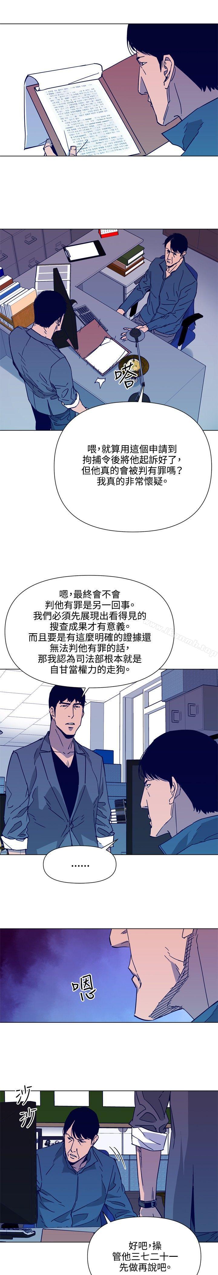 第78话-清道夫K-洪顺植（第12张）