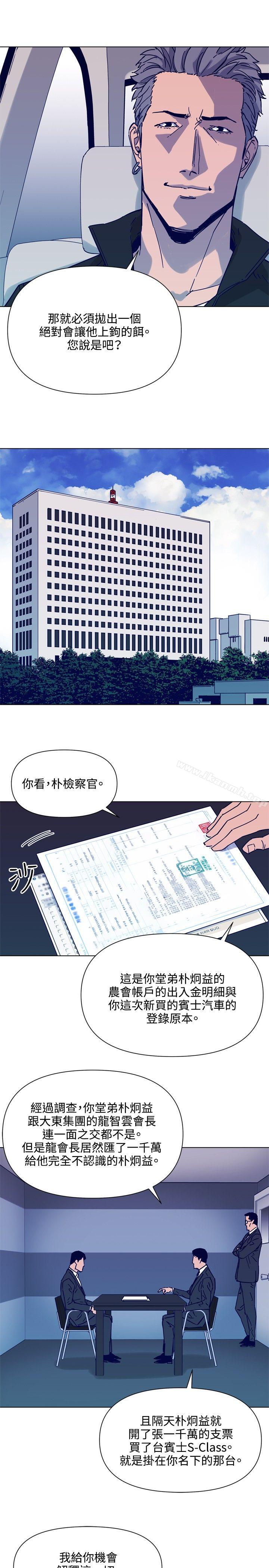第79话-清道夫K-洪顺植（第13张）
