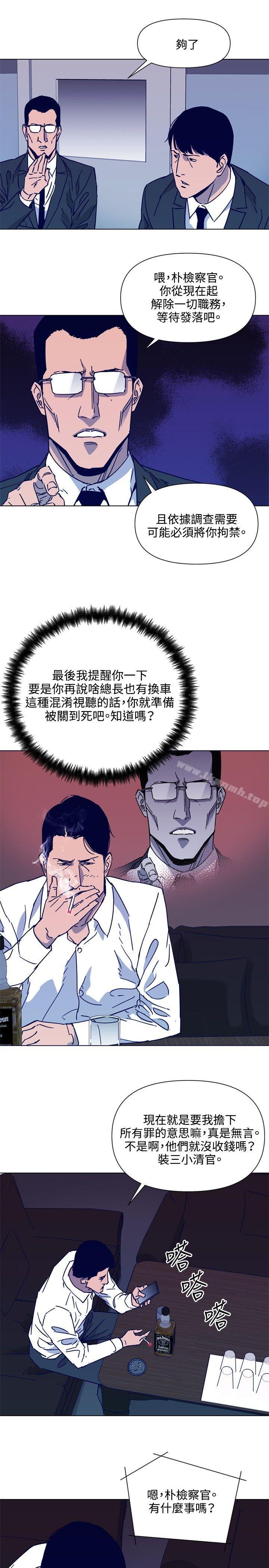 第79话-清道夫K-洪顺植（第17张）
