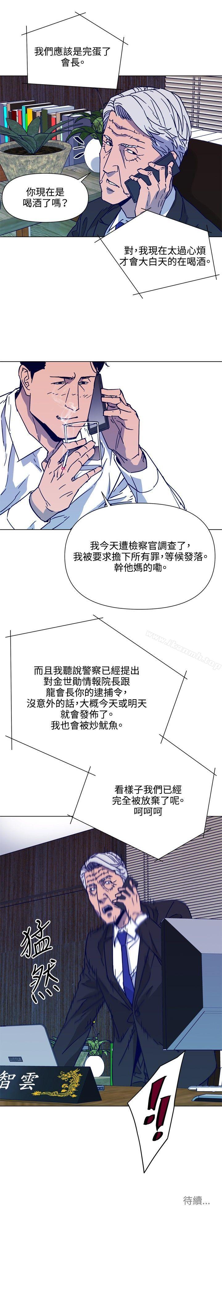 第79话-清道夫K-洪顺植（第19张）