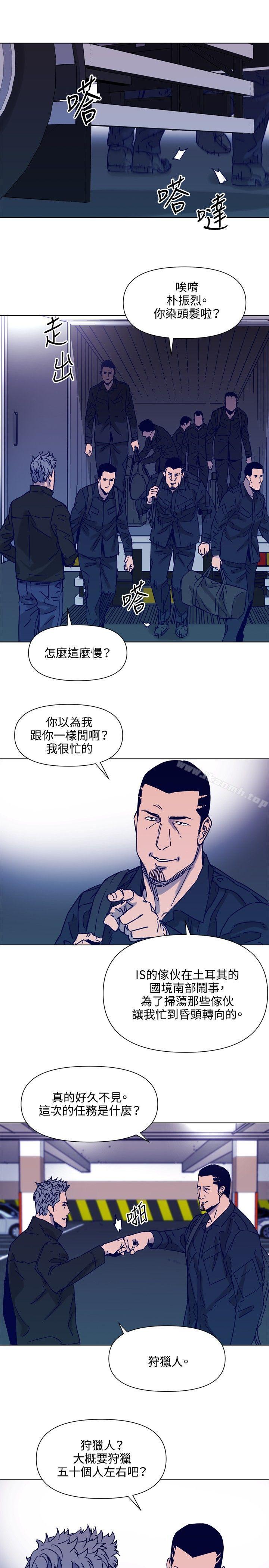 第80话-清道夫K-洪顺植（第13张）