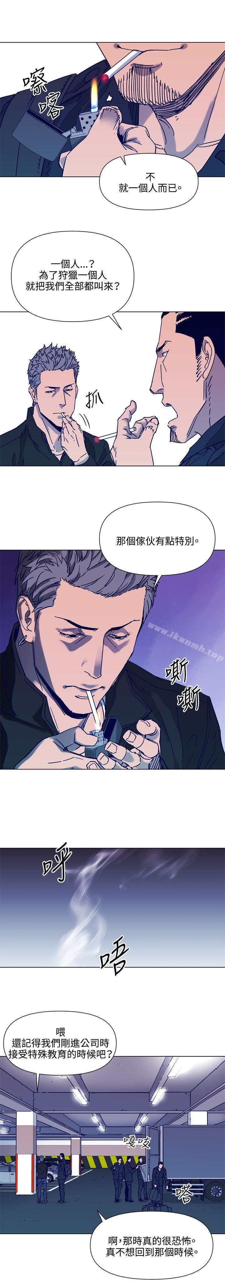 第80话-清道夫K-洪顺植（第15张）