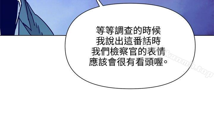 第81话-清道夫K-洪顺植（第8张）