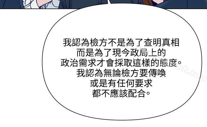 第81话-清道夫K-洪顺植（第13张）