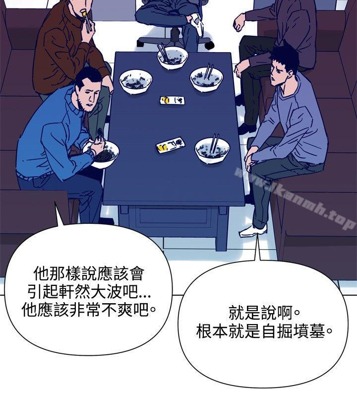 第81话-清道夫K-洪顺植（第17张）