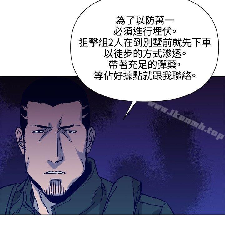 第82话-清道夫K-洪顺植（第9张）