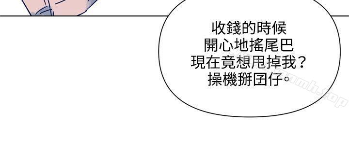 第82话-清道夫K-洪顺植（第13张）