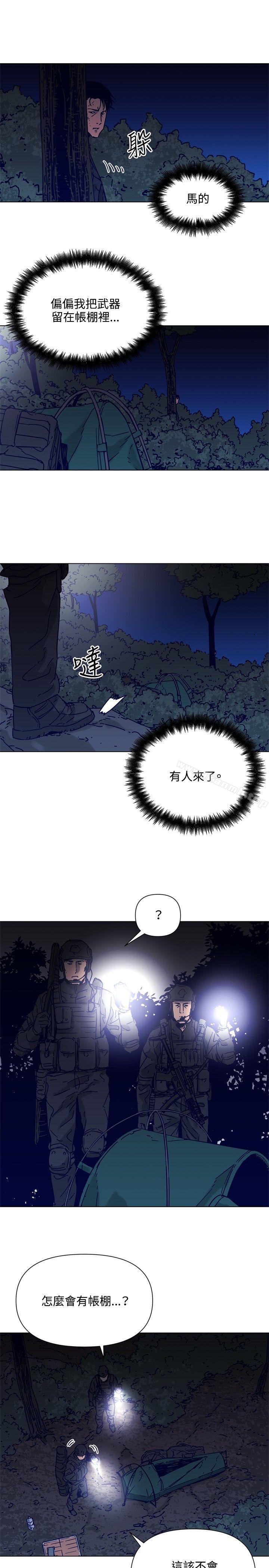 第83话-清道夫K-洪顺植（第3张）