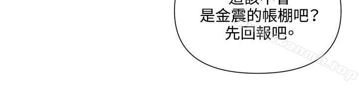 第83话-清道夫K-洪顺植（第4张）