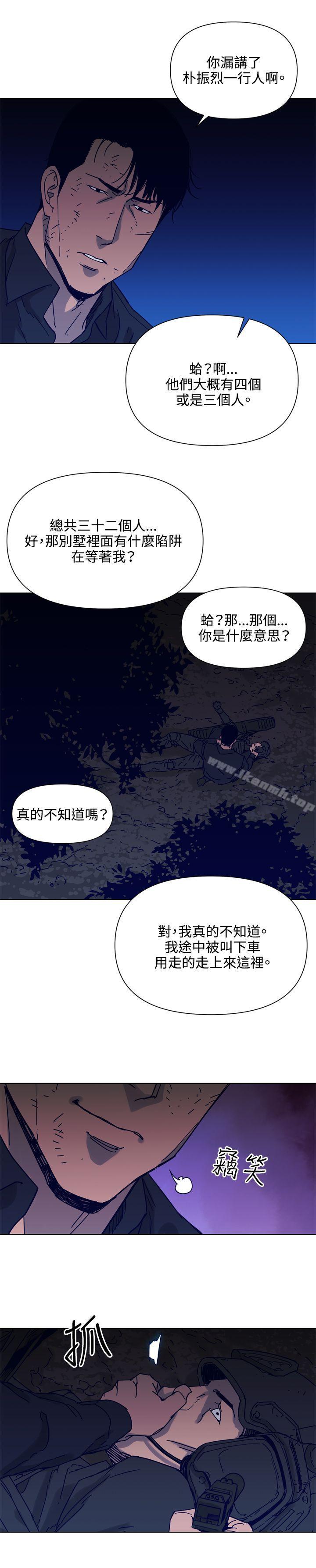 第83话-清道夫K-洪顺植（第16张）