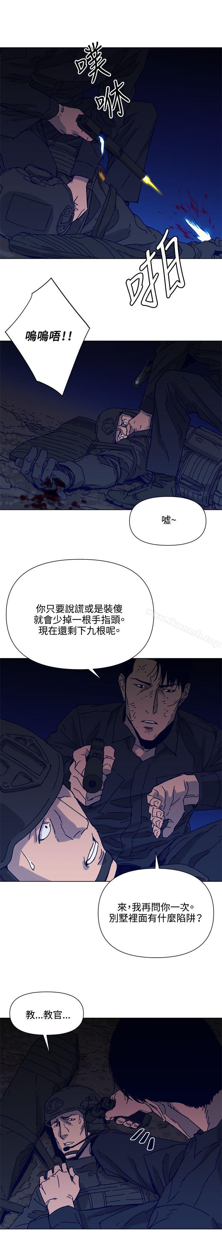 第83话-清道夫K-洪顺植（第17张）