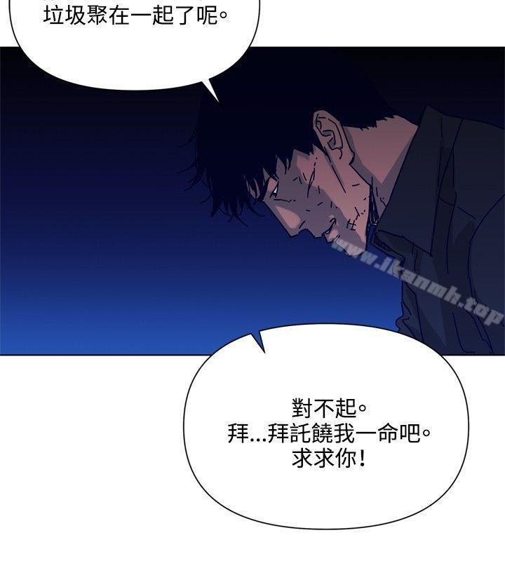 第83话-清道夫K-洪顺植（第19张）