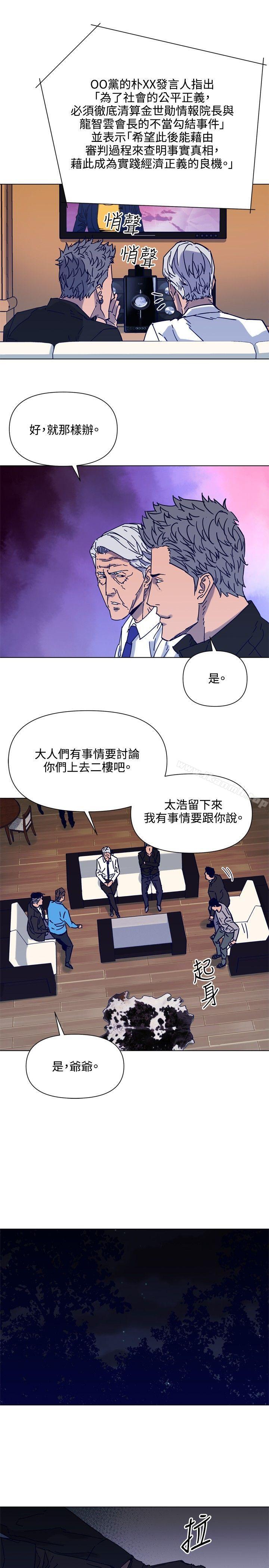 第84话-清道夫K-洪顺植（第4张）