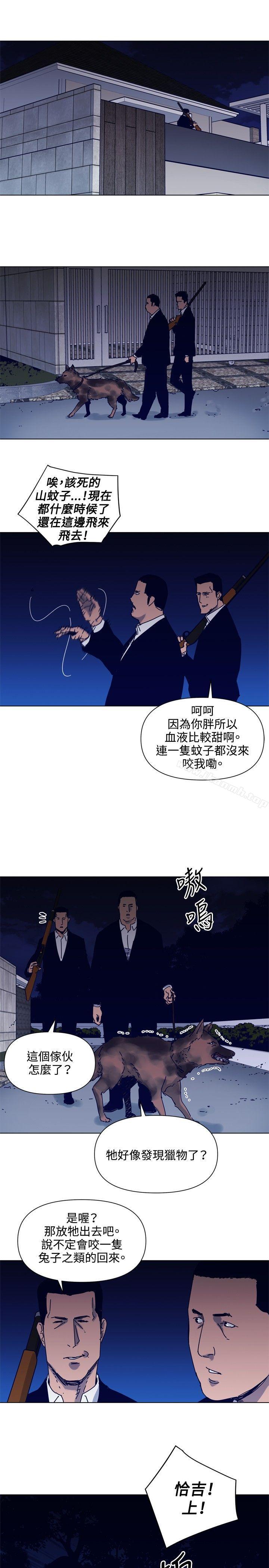 第84话-清道夫K-洪顺植（第10张）