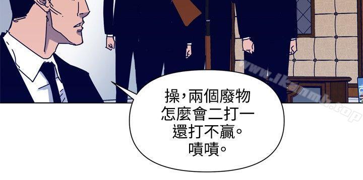 第85话-清道夫K-洪顺植（第7张）