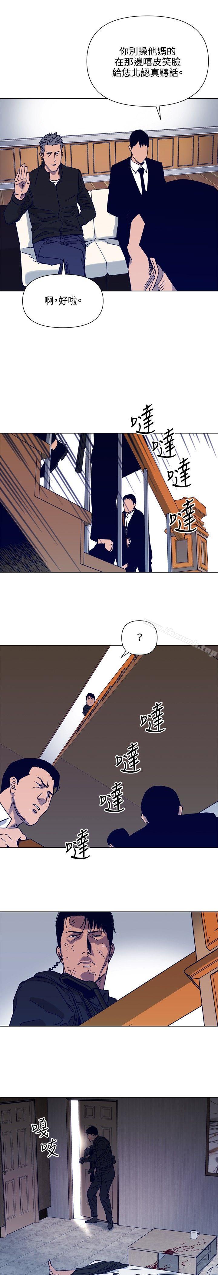 第85话-清道夫K-洪顺植（第12张）