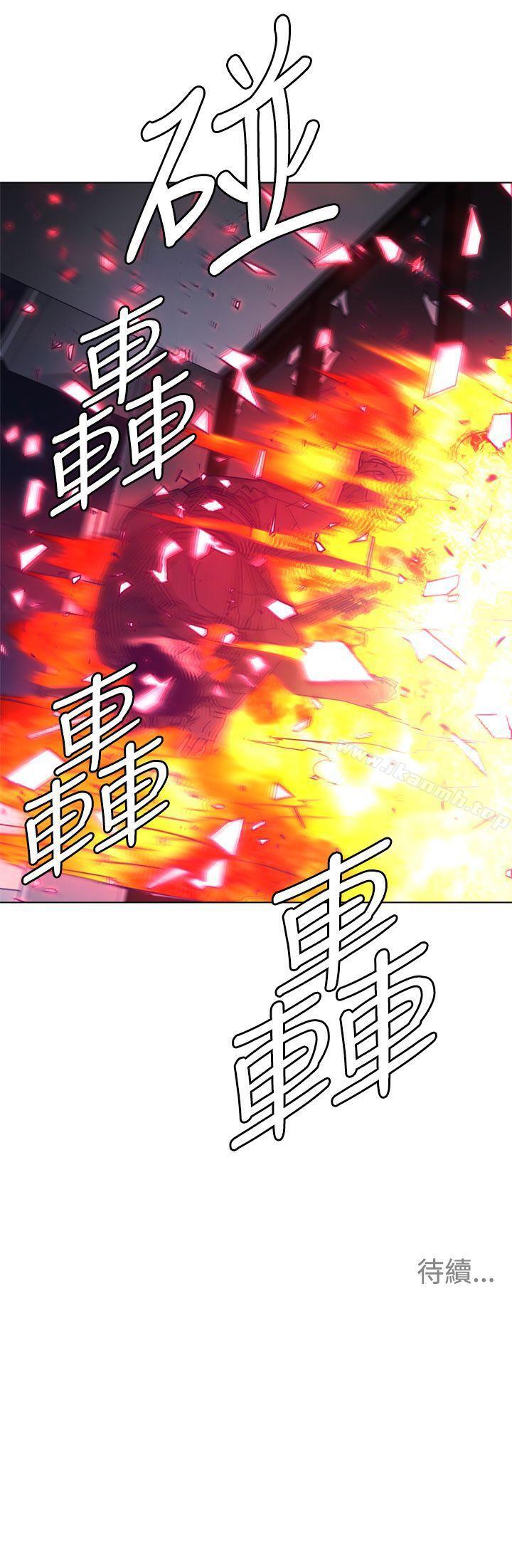 第85话-清道夫K-洪顺植（第20张）