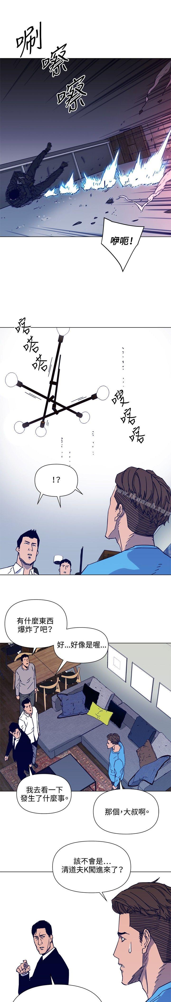 第86话-清道夫K-洪顺植（第3张）