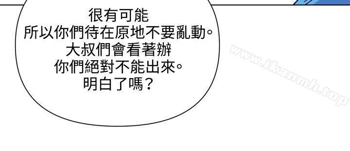 第86话-清道夫K-洪顺植（第4张）