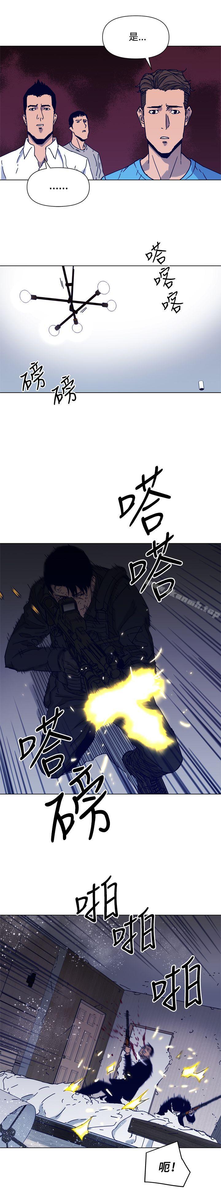 第86话-清道夫K-洪顺植（第5张）