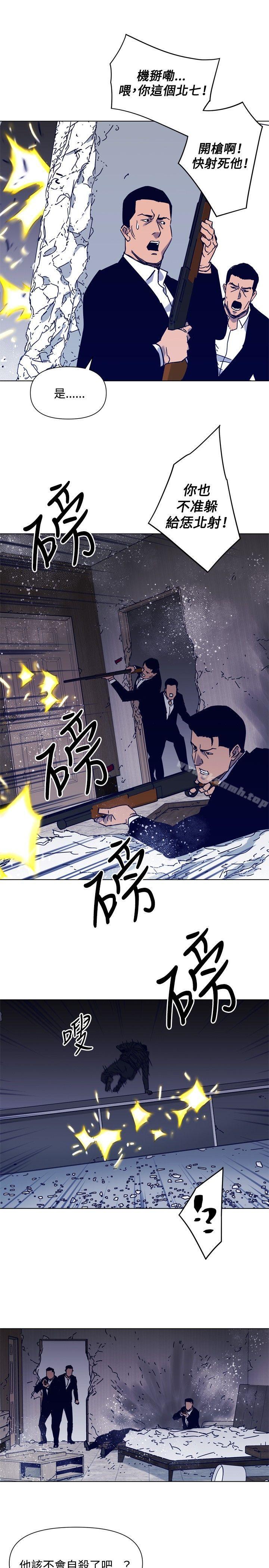 第86话-清道夫K-洪顺植（第6张）