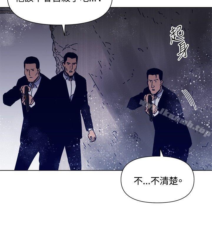 第86话-清道夫K-洪顺植（第7张）