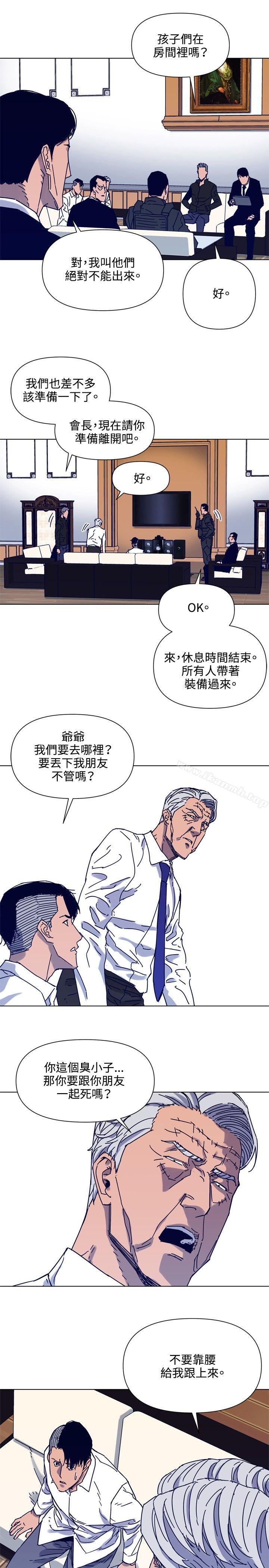 第86话-清道夫K-洪顺植（第14张）