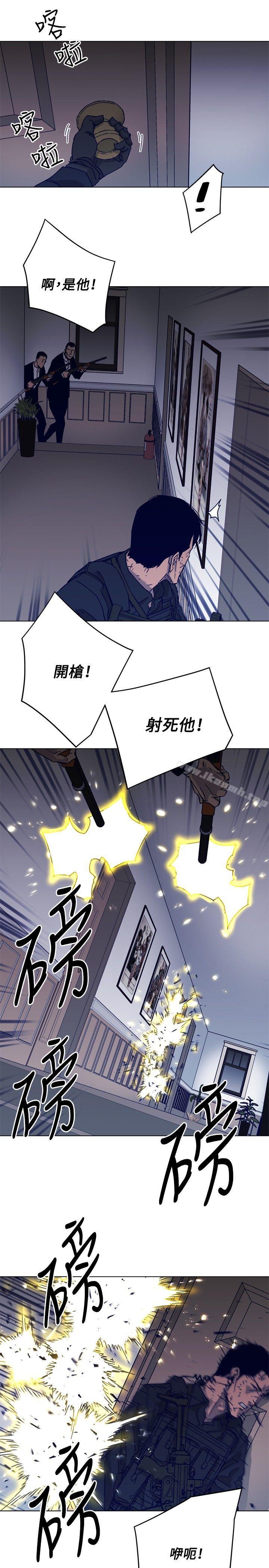第86话-清道夫K-洪顺植（第17张）