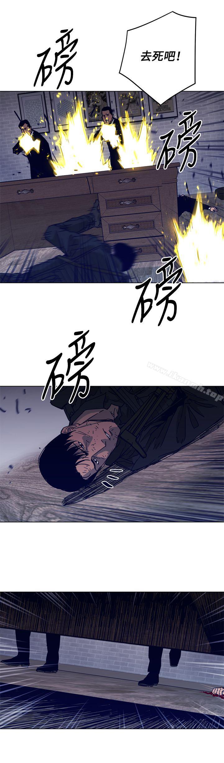 第87话-清道夫K-洪顺植（第10张）