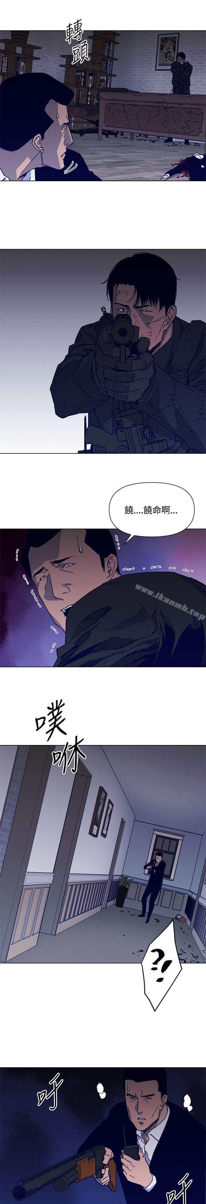 第87话-清道夫K-洪顺植（第15张）