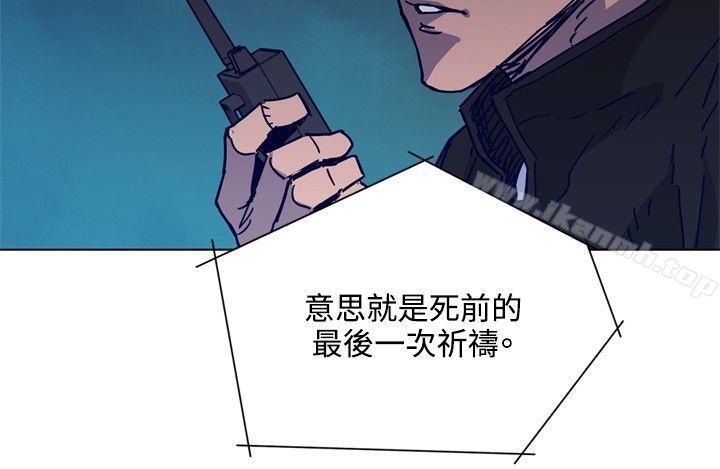 第88话-清道夫K-洪顺植（第11张）