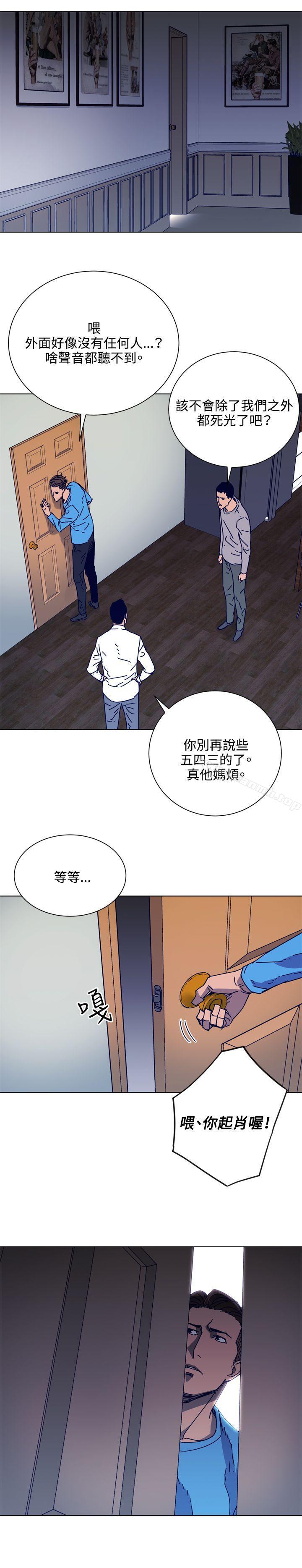 第88话-清道夫K-洪顺植（第14张）