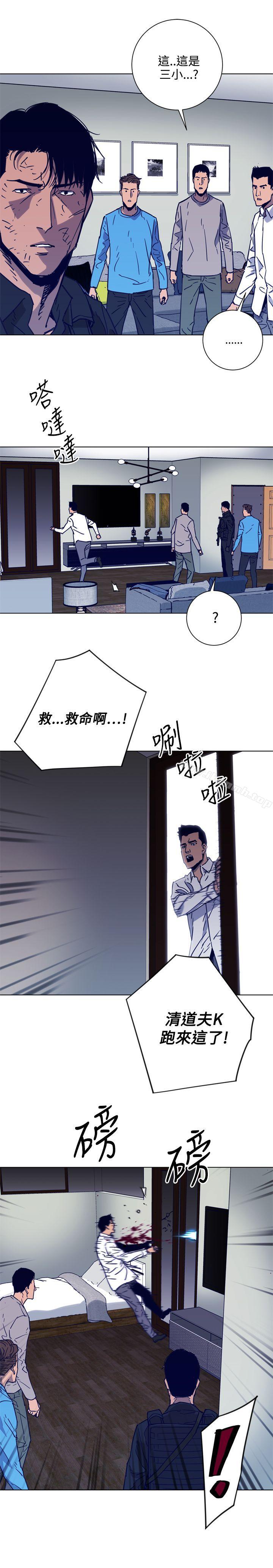 第89话-清道夫K-洪顺植（第5张）