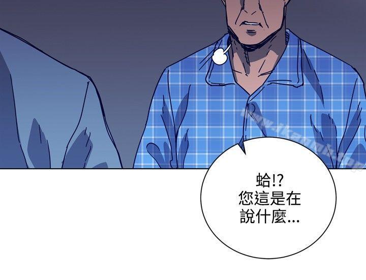 第90话-清道夫K-洪顺植（第6张）