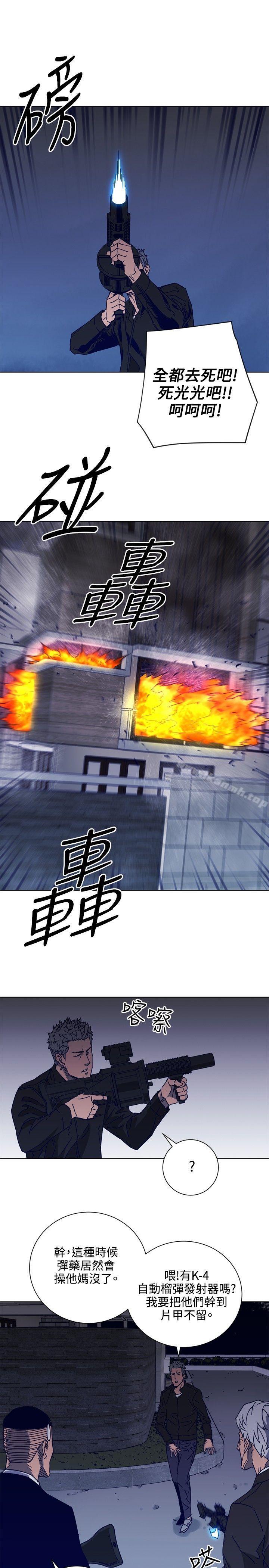 第90话-清道夫K-洪顺植（第8张）