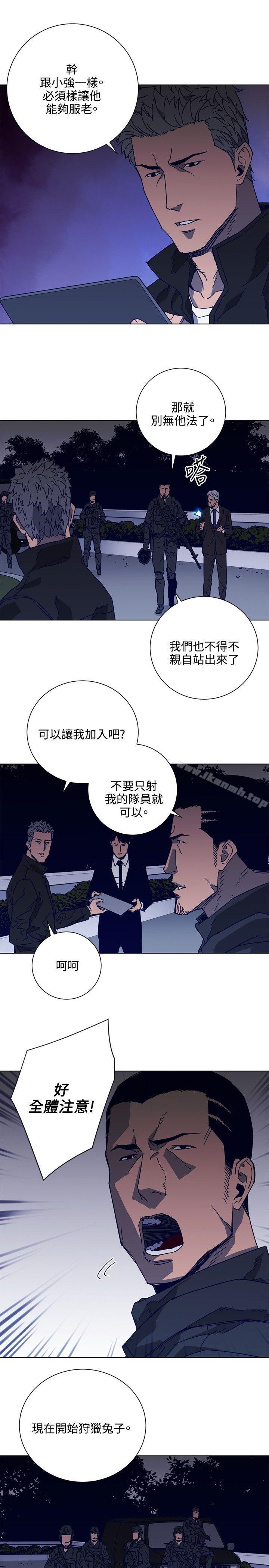 第90话-清道夫K-洪顺植（第21张）