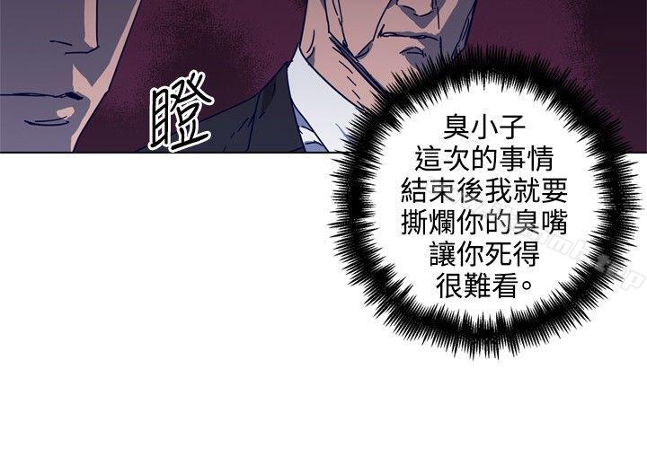 第91话-清道夫K-洪顺植（第4张）