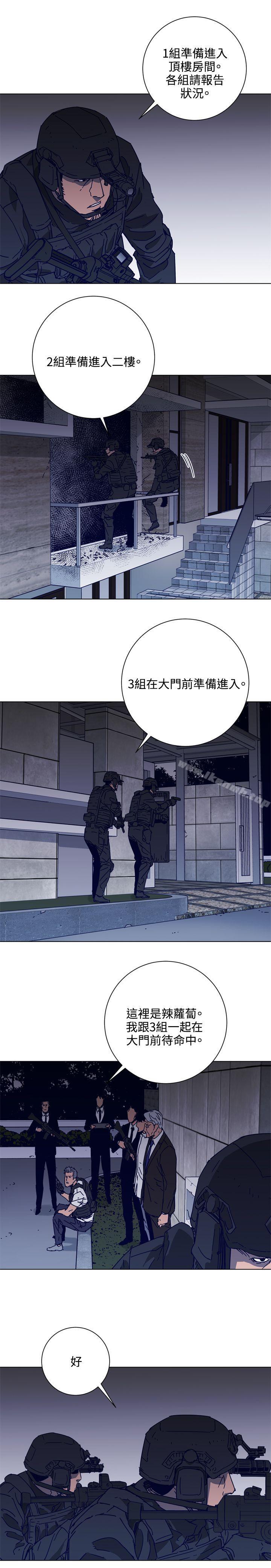 第91话-清道夫K-洪顺植（第6张）