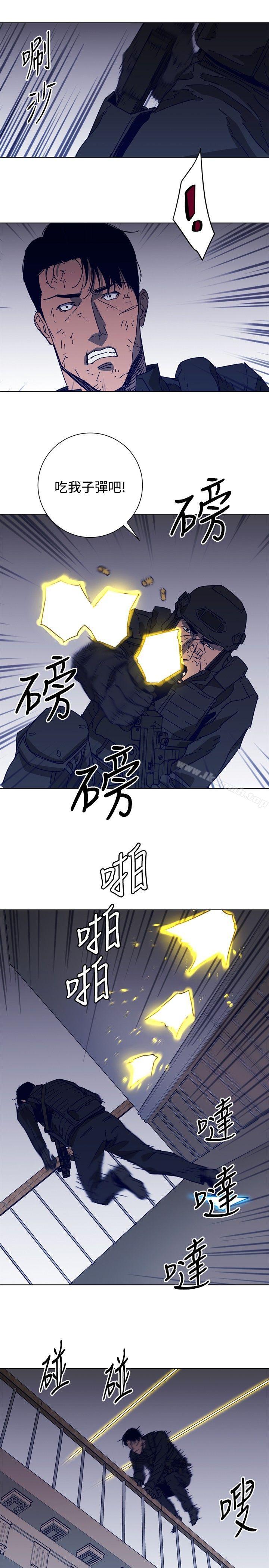 第91话-清道夫K-洪顺植（第15张）