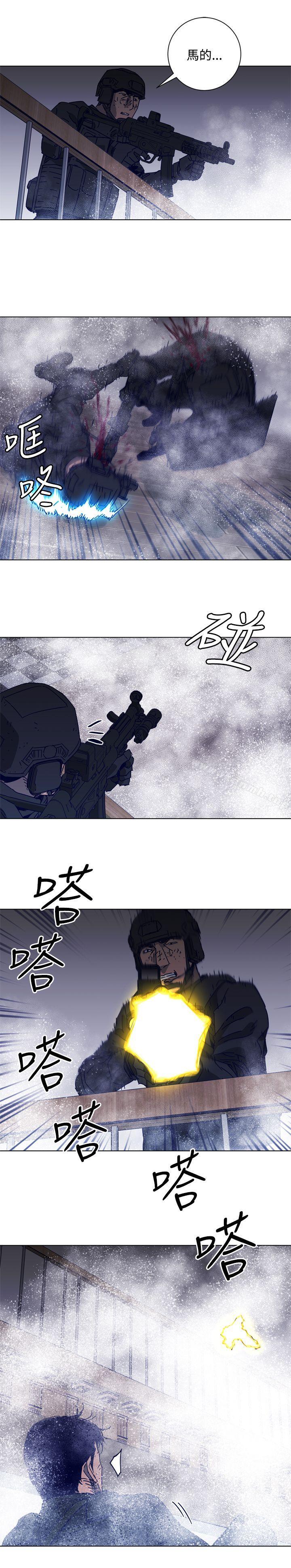 第92话-清道夫K-洪顺植（第11张）