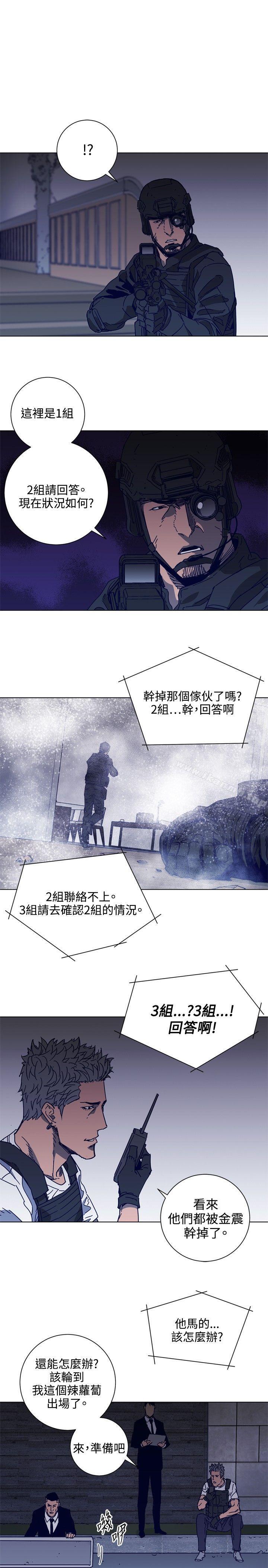 第92话-清道夫K-洪顺植（第14张）