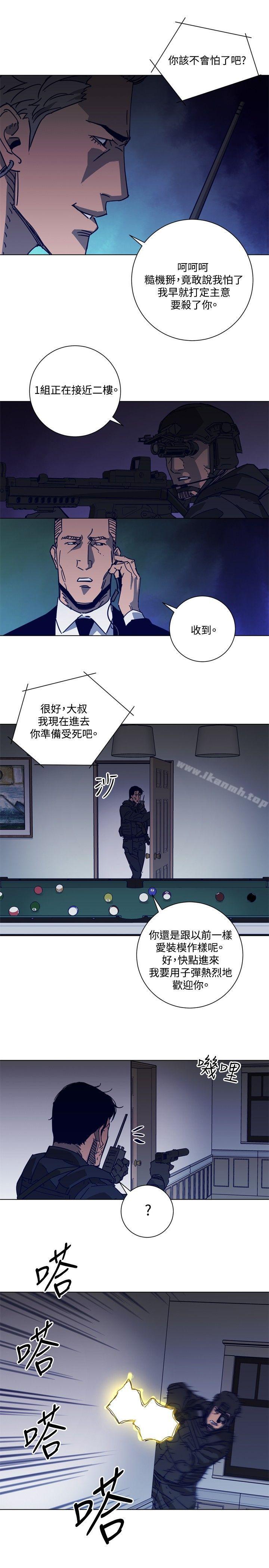 第93话-清道夫K-洪顺植（第5张）