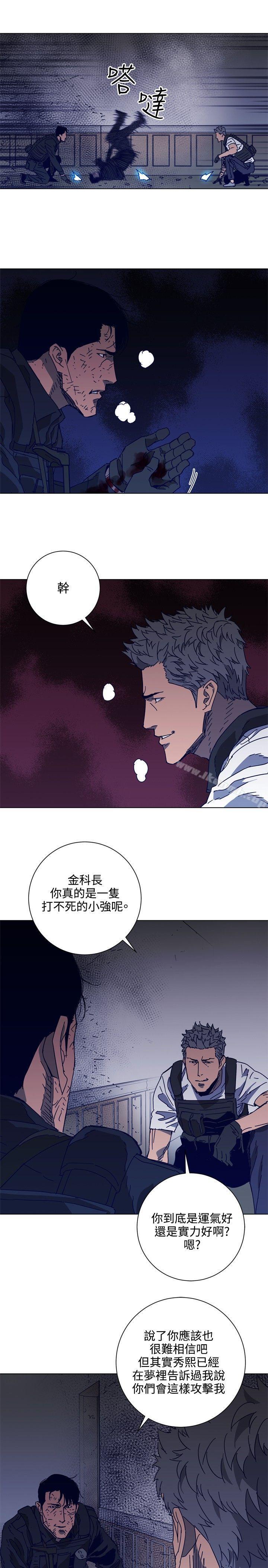 第95话-清道夫K-洪顺植（第9张）