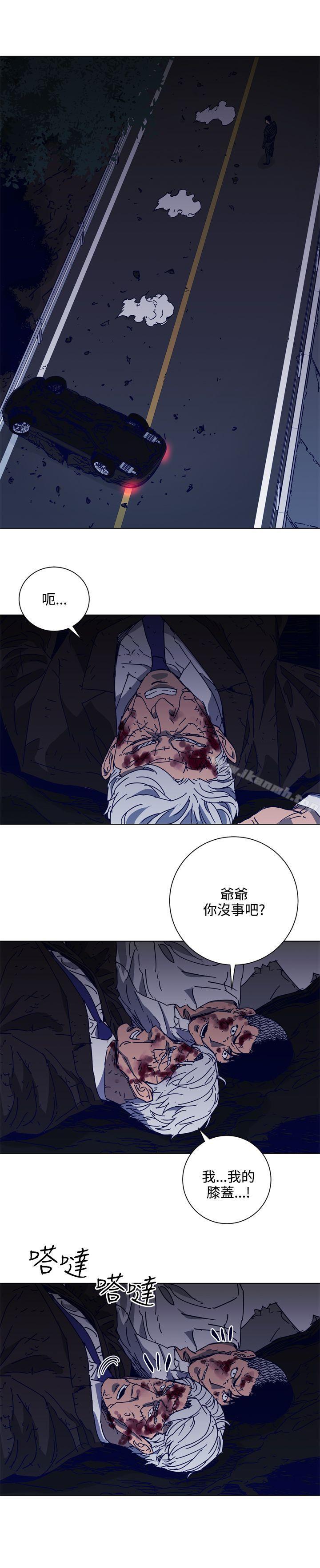 第97话-清道夫K-洪顺植（第12张）