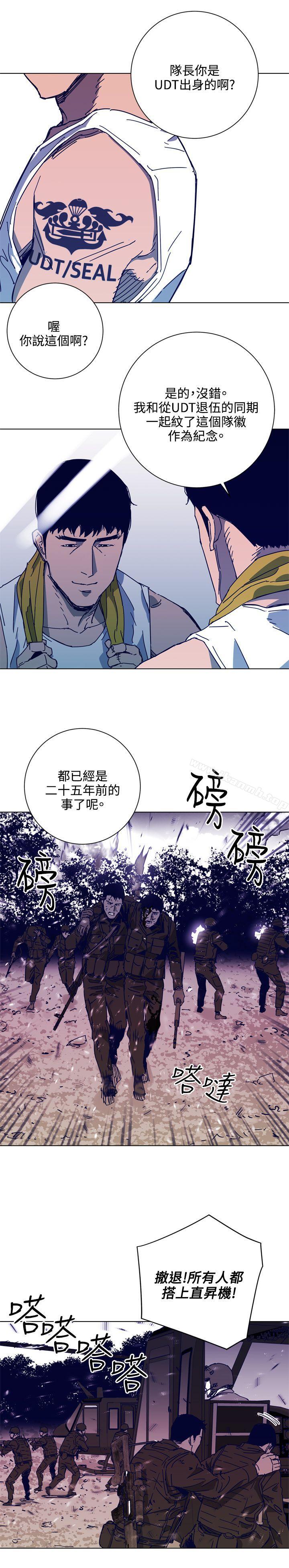 第1季 最终话-清道夫K-洪顺植（第13张）