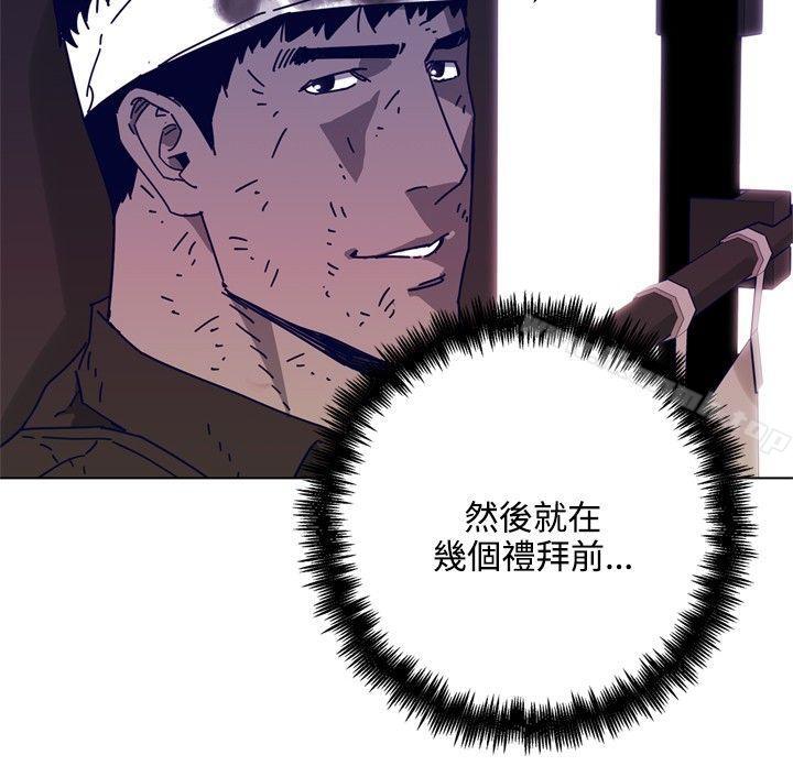 第1季 最终话-清道夫K-洪顺植（第15张）